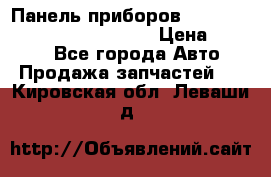 Панель приборов VAG audi A6 (C5) (1997-2004) › Цена ­ 3 500 - Все города Авто » Продажа запчастей   . Кировская обл.,Леваши д.